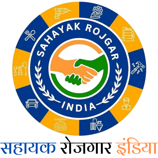 Sahayak Rojgar