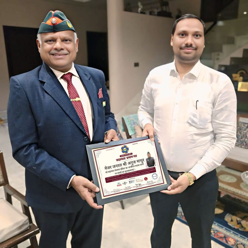 सहायक रोजगार इंडिया को मिला पूर्व सैनिक का साथ, मेजर जनरल अनुज माथुर ने बढ़ाया सहयोग का हाथ