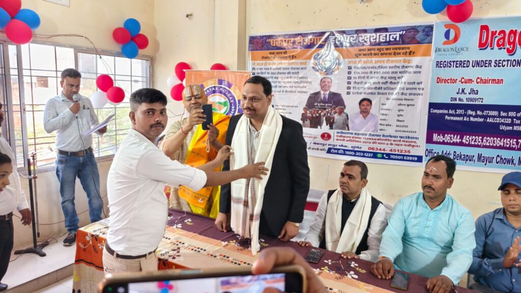 हर हाथ को काम, हर सपने को उड़ान: सहायक रोजगार इंडिया की नई पहल”