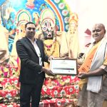 महंत डॉक्टर देवनायक दास बने ‘सहायक रोजगार इंडिया’ के आजीवन संरक्षक
