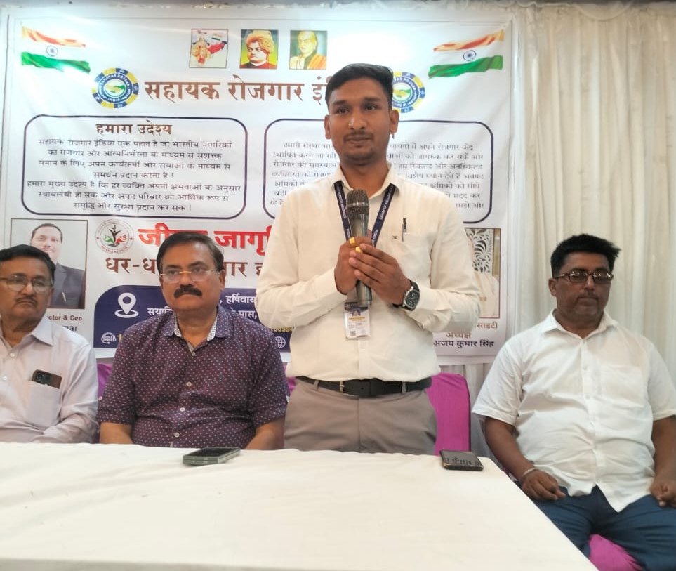 रोजगार का सुनहरा असवर आप हमारे  साथ चले हम आपकी तरक्की सुनिश्चित करेगे