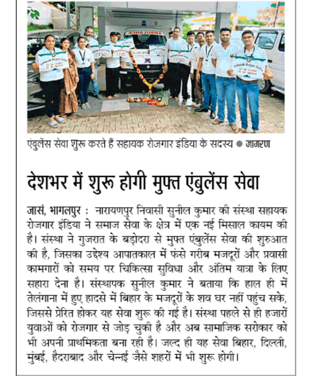 WhatsApp Image 2025-07-10 at 09.00.44